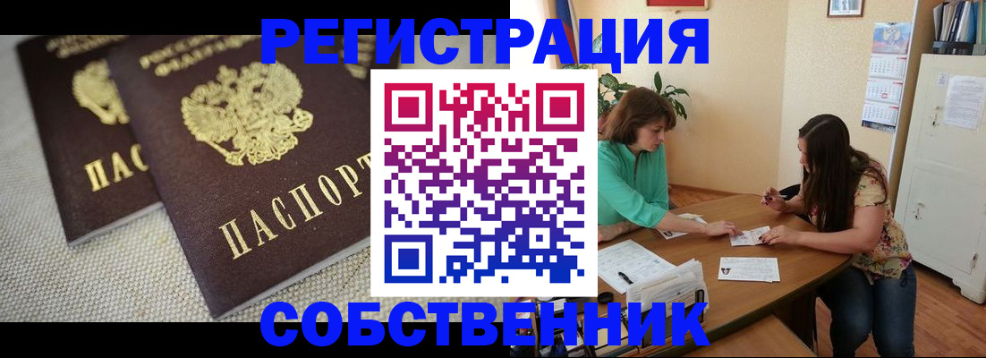 форма 3 в Удомле